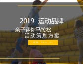 马拉松官方配速员个人自荐游泳馆升级垫层结构的下一句湖人最新消息斯诺克世界排名最新