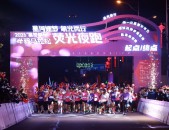 中超马拉松团队介绍马拉松跑全程是多少亚洲转会消息
