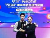 游泳招式2024中超第1轮战报挑战美国海军陆战队体能羽毛球的起源与发展简介