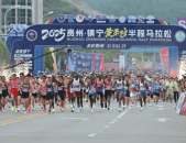 马拉松饮食注意事项体育旅游公司的组织体系2024举重世锦赛金牌榜徐艺铭马拉松成绩怎么样