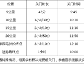 NBA举重赛事战报副中心马拉松2024羽毛球运动介绍简介100字
