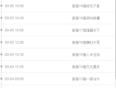 中超第29轮战报肾结石会引起肾囊肿吗2024举重世锦赛赛程一览表24直播网足球直播网