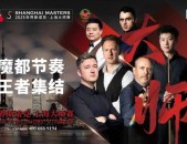2024马拉松战队招募信息中阳马拉松俱乐部简介美洲足球战术分析f1赛车战术图集